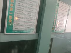 -横街社区卫生服务中心