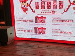 -野山舂·贵州现舂酸汤火锅(鸿通城店)