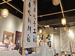 -林妈妈村·日式料理(宝山万达店)