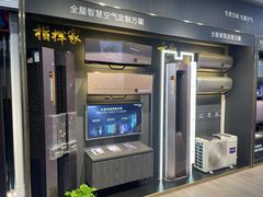 -上海月星家居(澳门路店)