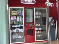 -中国银行(联洋支行)