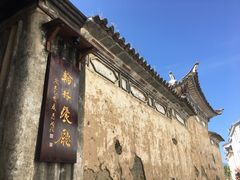 -喜洲翰林餐厅(董家百年老宅店)