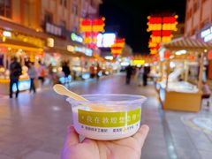 -沙州食驿·非遗小吃夜市