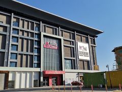 -北京华联购物中心(同成街店)