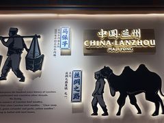 -马记永·兰州牛肉面(3019君尚店)