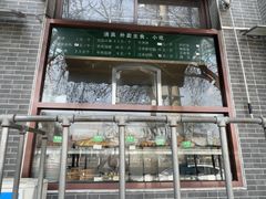 -牛街老爆肚满(牡丹园店)