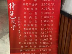 -西区老大房(愚园路店)