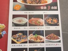 -陈熹公民族美食文化餐厅(中华广场店)