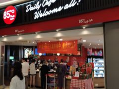 -85度C(南京龙江店)