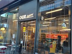 -OUR Bakery(三里屯太古里店)