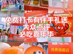 -美罗城