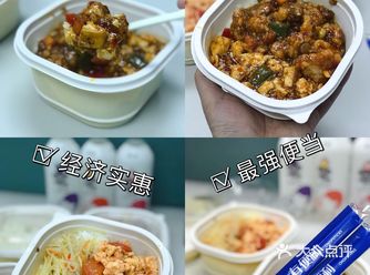 果爸食记｜打卡人民路最强便当