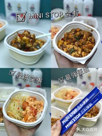 果爸食记｜打卡人民路最强便当