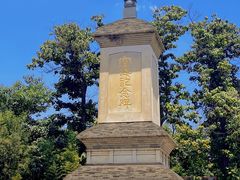 -西安青龙寺遗址景区
