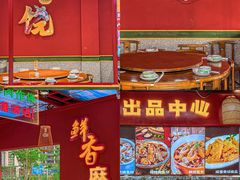 -饶福记·南昌烧烤大排档(九龙湖土著店)
