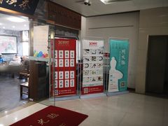 -秦汉胡同书法国画古筝围棋书院(漕宝日月光分馆)