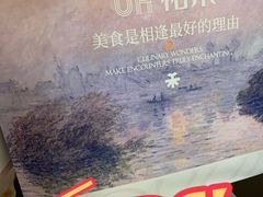 -UH祐禾(上海荟聚店)
