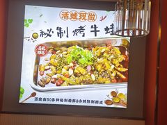 -王小川新派川菜 烧烤串吧(仁济路店)