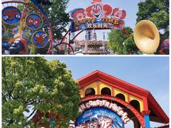 -上海欢乐谷