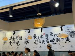 -胖子鱼·天水麻辣鱼火锅(秦州407店)