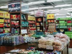 零售区-青岛特产旗舰店·崂山茶