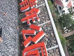 -兰溪青年公园