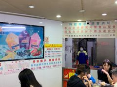 -百花传统甜品店(原址店)