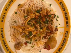 -粉小主·贵州酸汤牛肉粉(南京仙林金鹰店)