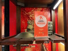 -名扬烤肉(起源店)