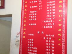 -赵家牛肉砂锅(台西三路店)
