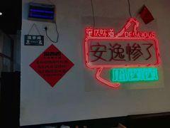 -瓜西西重庆火锅(花溪店)