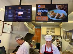 -郭记小街麻辣烫(虎坊路店)