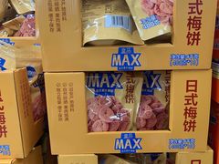 -盒马X会员店(上海森兰商都店)