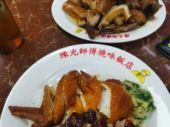 -陈光记烧腊店(罗保博士街店)