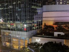 -广州珠江新城太古汇宜致美居