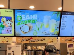 -7分甜(栖霞万谷慧店)