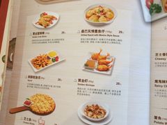 菜单-棒约翰比萨·意面(张江店)