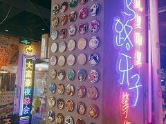 -马路牙子地桌烤肉(工体店)