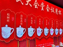 -中国陶瓷谷