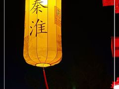 -鸡鸣赐茶(鸡鸣寺路店)