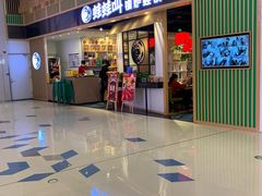 门面-蛙蛙叫·牛蛙烤鱼(北京总店)