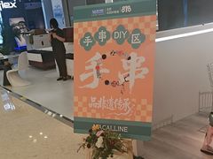 -红星美凯龙(北京北四环店)
