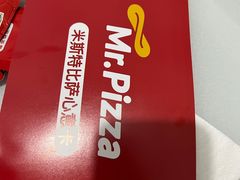 -Mr.Pizza米斯特比萨(合肥一九一二街区店)