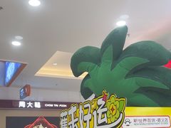 -新世界百货(顺义店)