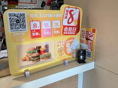 -麦当劳(军博店)