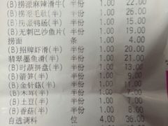 账单-海底捞火锅(泉城路店)