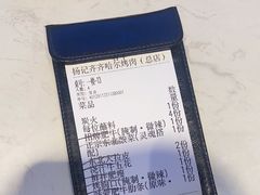 -杨记齐齐哈尔烤肉(总店)
