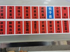 -阊门姚记豆浆(旧学前直营店)