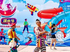 -欢乐水魔方水世界