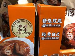 -山姆会员商店(西溪店)
